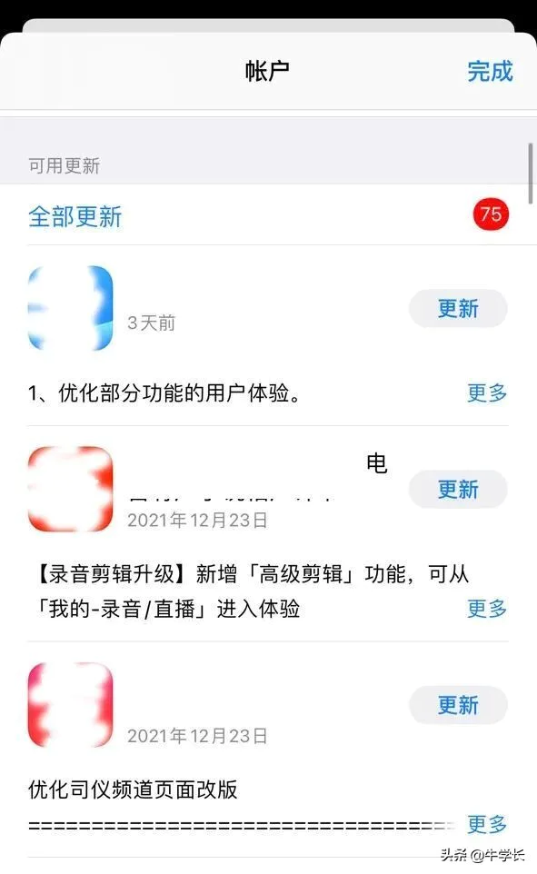 苹果13突然黑屏开不了机怎么办(苹果手机黑屏死机能修吗)-图片3