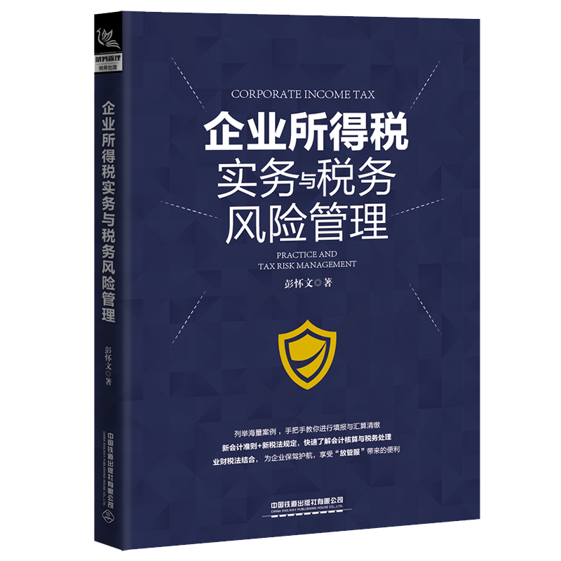 新个税后年薪100万如何合法避税-图片5