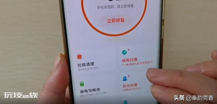 手机空间怎么清理彻底(手机存储空间不足怎么清理垃圾)-图片11