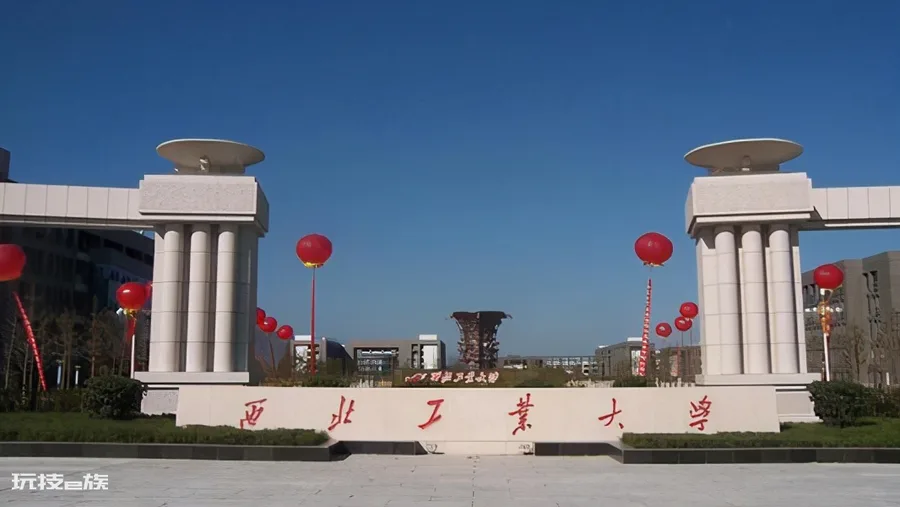 西安211大学有多少所(陕西西安有985和211院校吗)-图片3