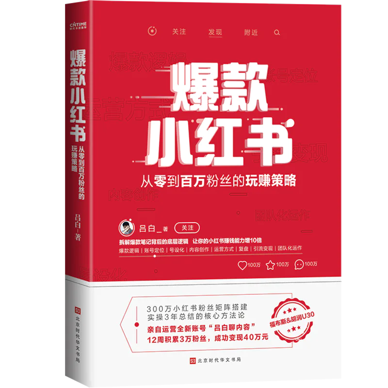 小红书帐号注销后可以重新申请吗-图片2