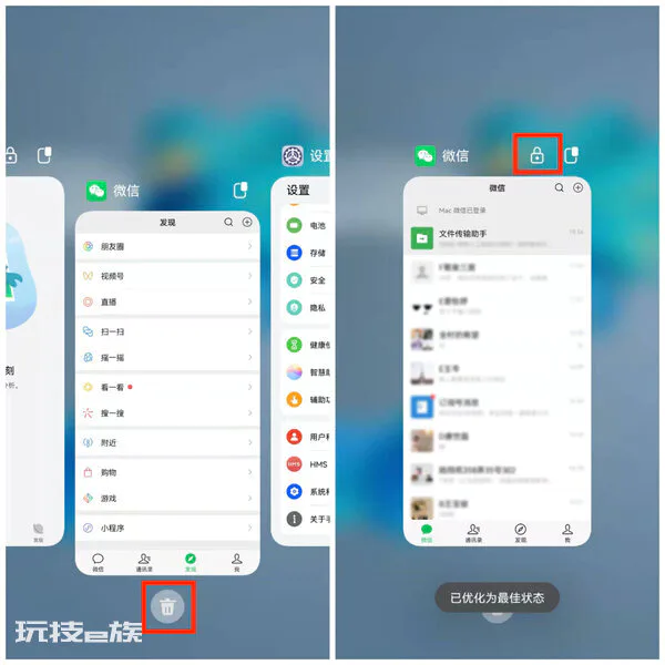 微信不弹出新消息提醒(为什么点开微信才能收到新消息)-图片4