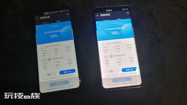 荣耀v30pro和荣耀30pro对比评测(两款手机参数)-图片8