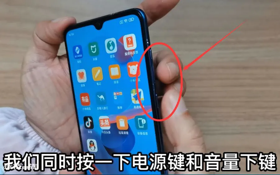 小米12怎么截屏幕(小米手机有哪些快速截图的方法)-图片5