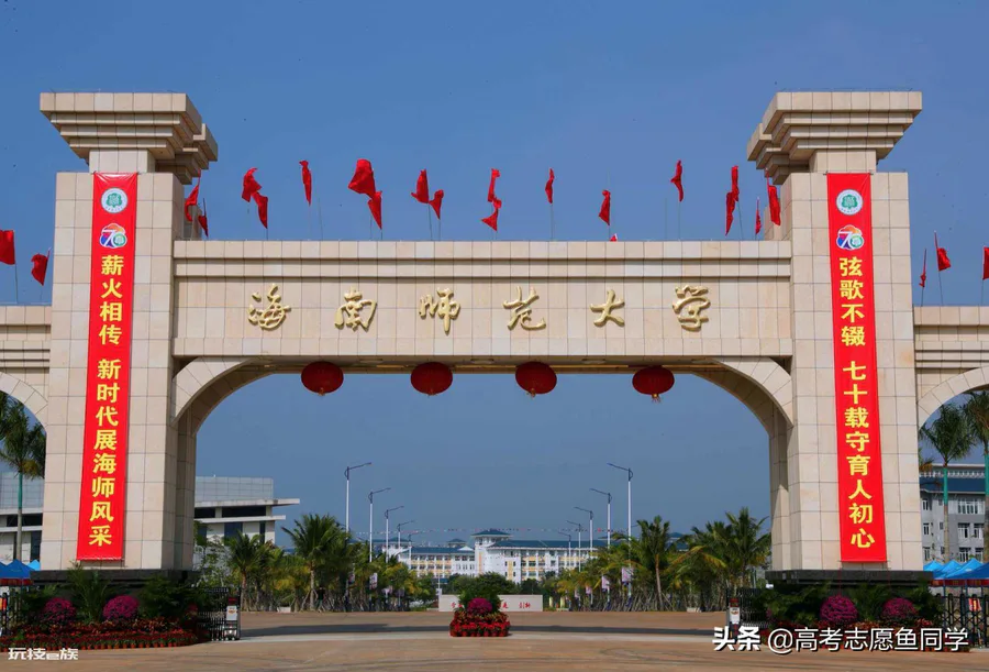 二本较好的师范大学(推荐十所录取分数较低的二本师范大学)-图片5