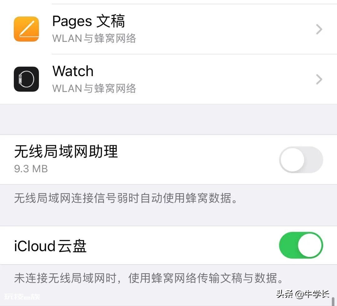 苹果13突然黑屏开不了机怎么办(苹果手机黑屏死机能修吗)-图片6