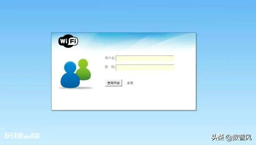 wifi不可上网什么原因(连接wifi上不了网怎么回事)-图片5
