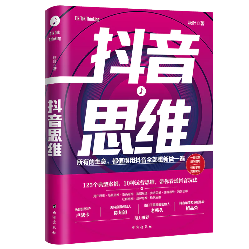 一直不懂为什么抖音直播时有人给主播打赏?自己能有什么好处呢?
