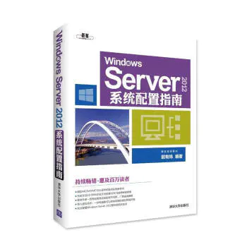 windows netsh interface portproxy-图片2