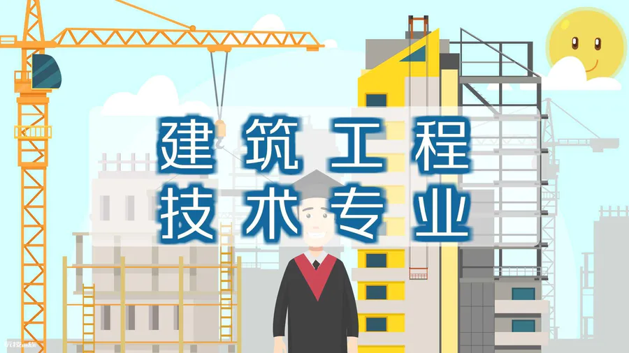 单招的十大类分别有什么内容(单招专业类型盘点)-图片3