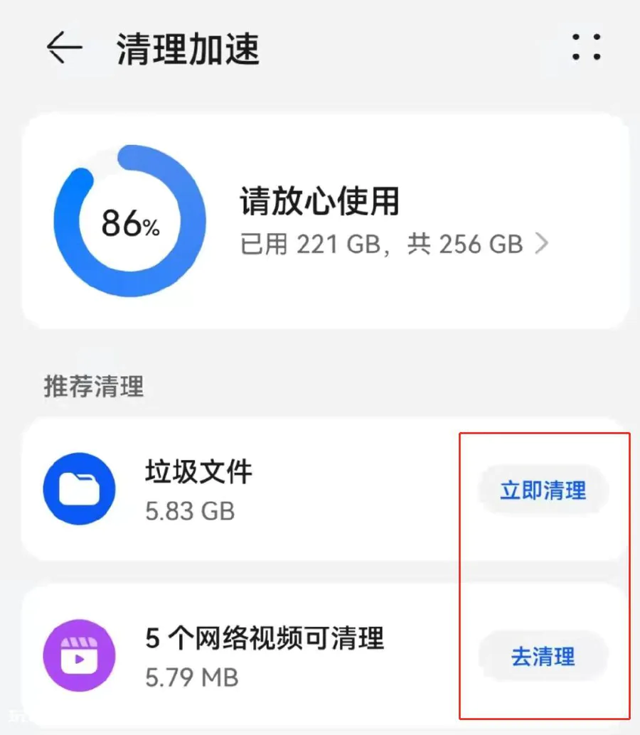 苹果手机闪退是什么原因(怎么解决手机突然闪退的问题)-图片1