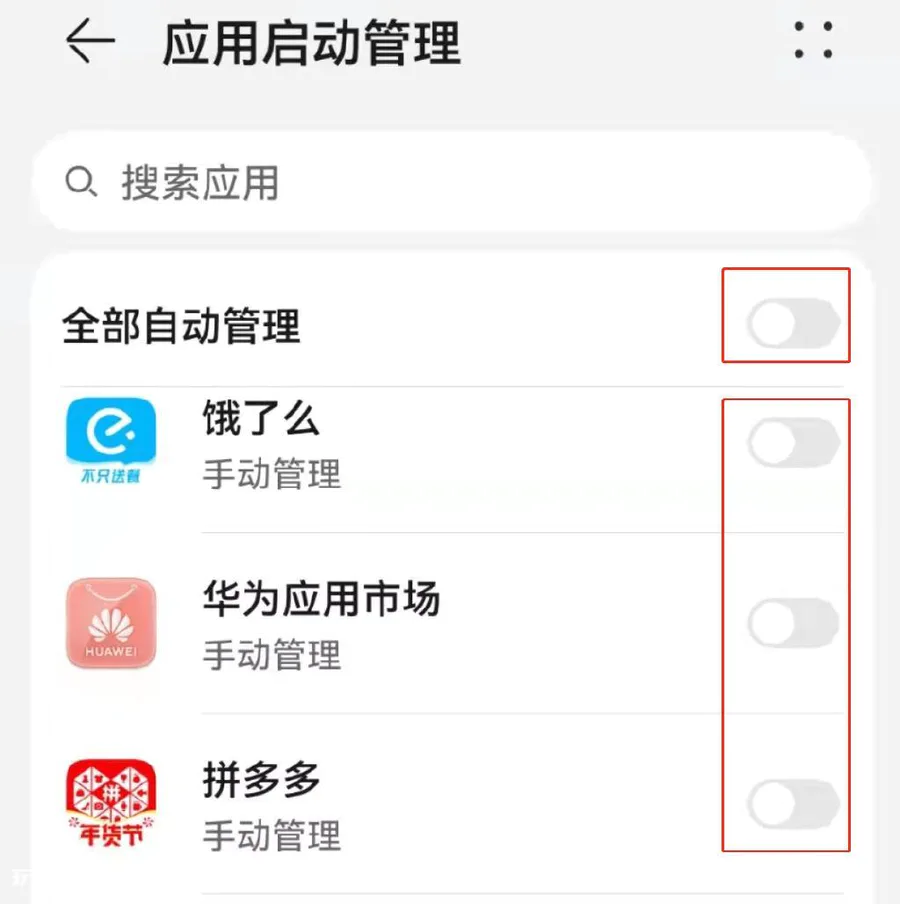 苹果手机闪退是什么原因(怎么解决手机突然闪退的问题)-图片2
