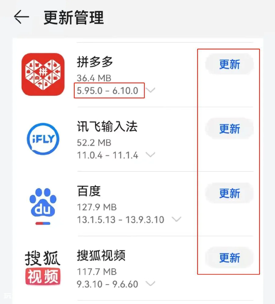 苹果手机闪退是什么原因(怎么解决手机突然闪退的问题)-图片3