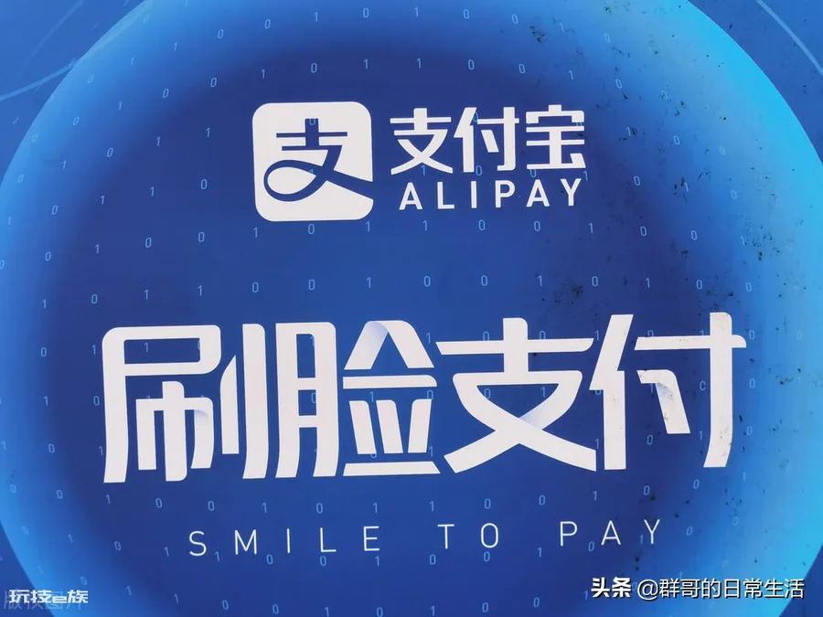人脸识别主要识别哪里(人脸识别主要识别的部位区域)-图片4