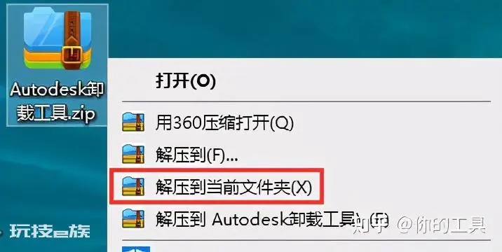 cad卸载干净的教程(全网最全CAD卸载方法步骤)-图片3