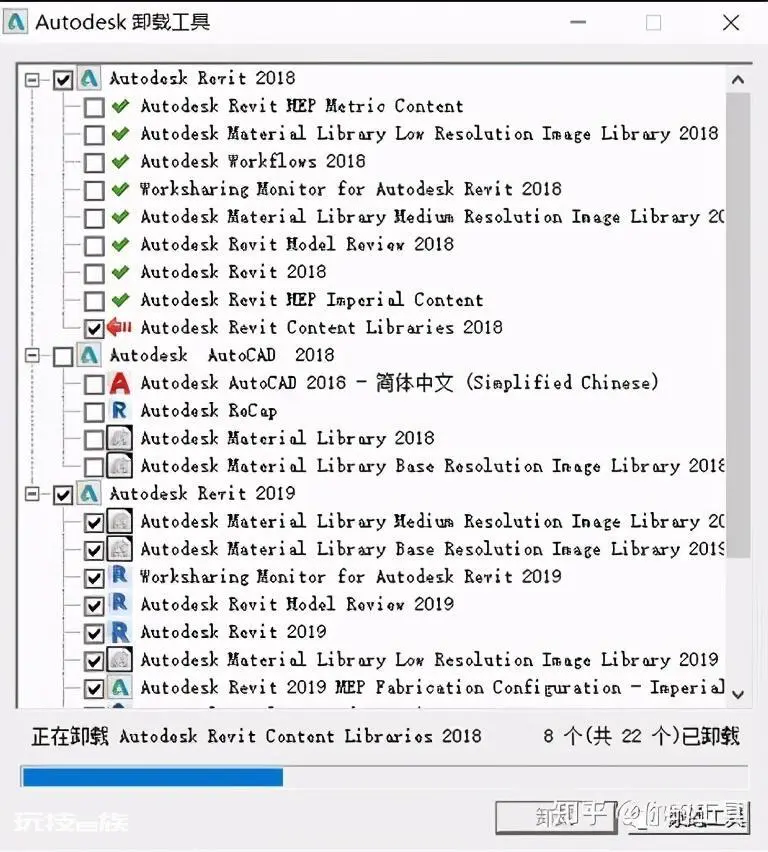 cad卸载干净的教程(全网最全CAD卸载方法步骤)-图片6