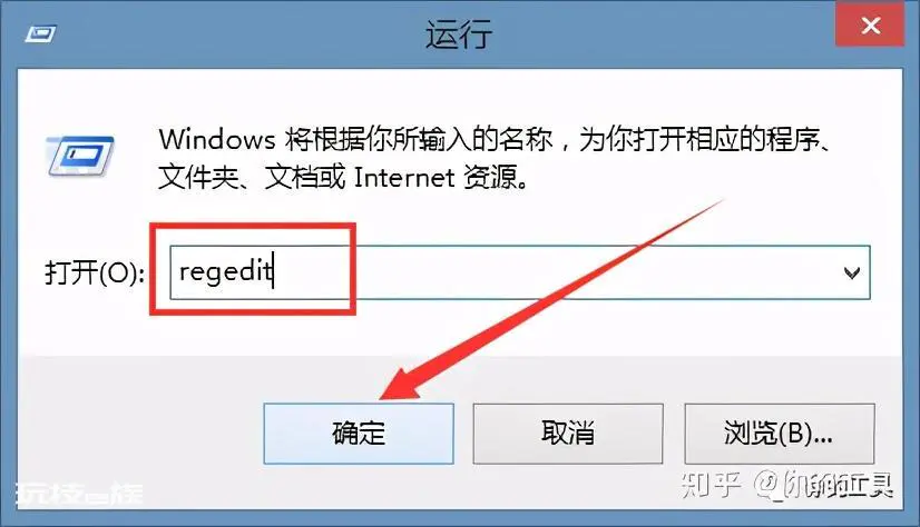 cad卸载干净的教程(全网最全CAD卸载方法步骤)-图片10