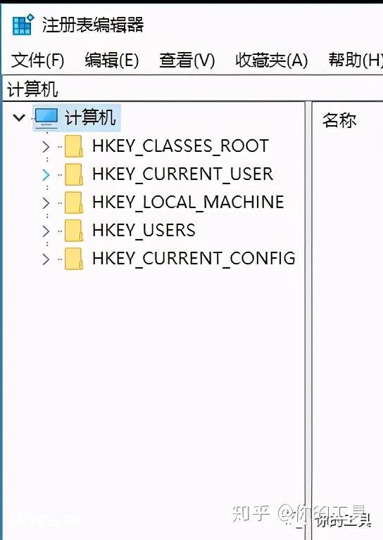 cad卸载干净的教程(全网最全CAD卸载方法步骤)-图片11