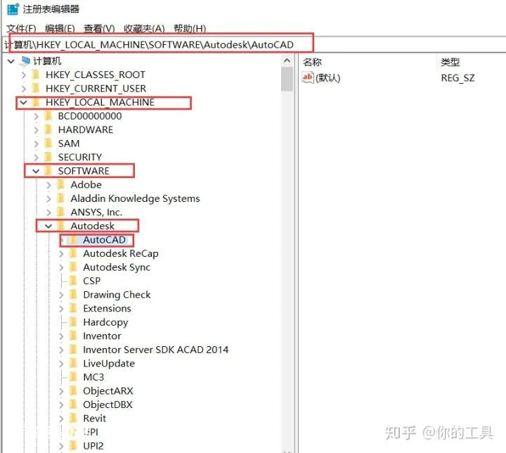 cad卸载干净的教程(全网最全CAD卸载方法步骤)-图片13