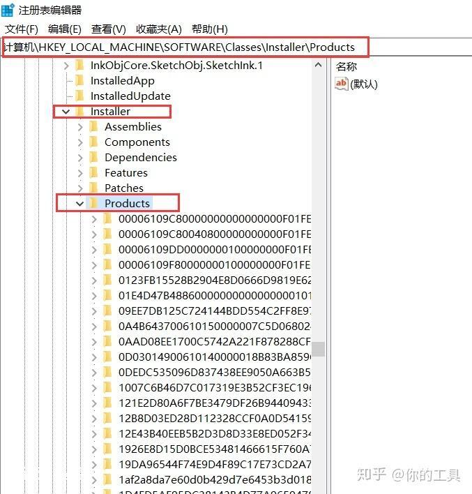 cad卸载干净的教程(全网最全CAD卸载方法步骤)-图片15