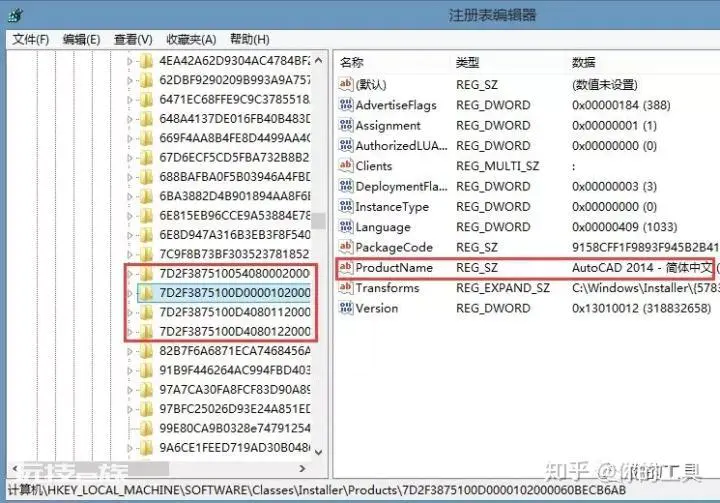 cad卸载干净的教程(全网最全CAD卸载方法步骤)-图片17