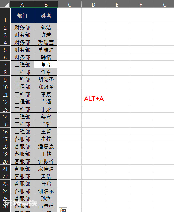 表格打印不在一张纸上怎么调（如何把长表格打印在一张纸上）-图片4