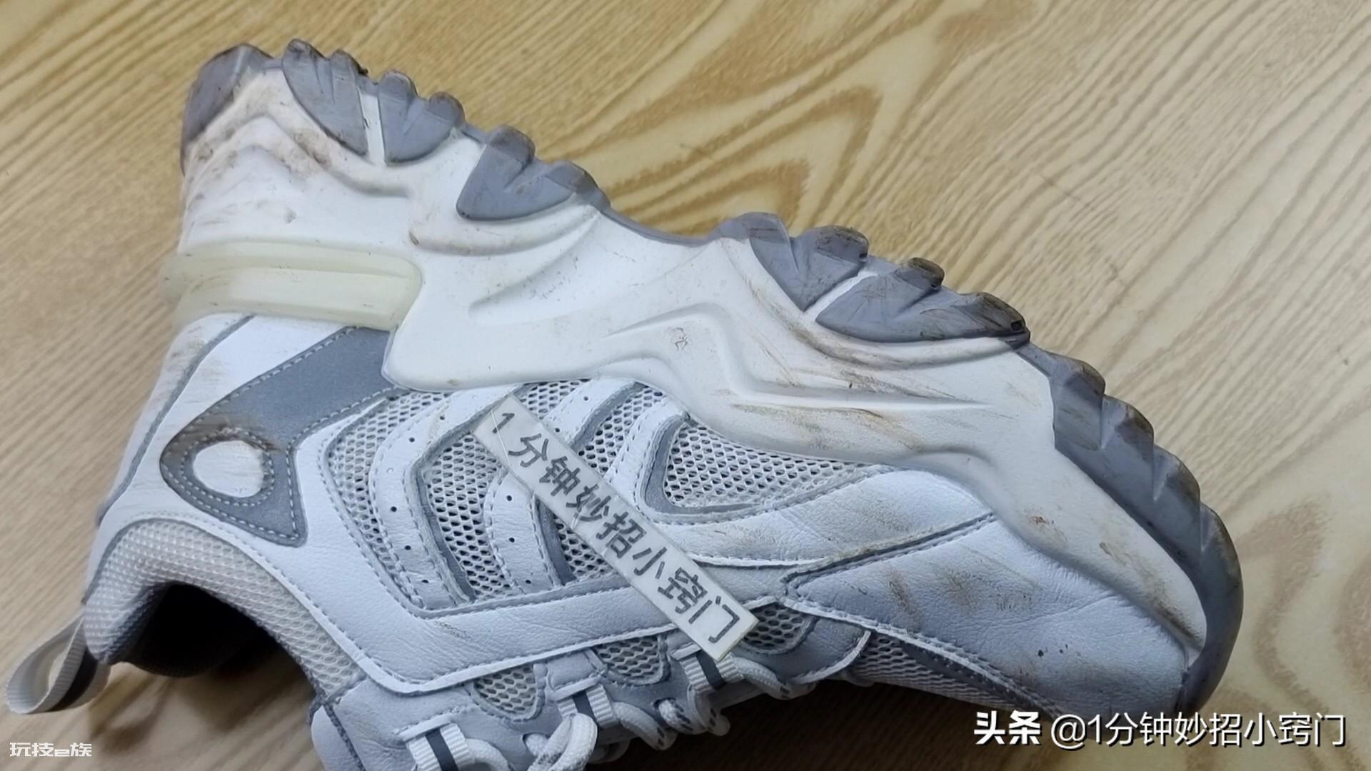白鞋边发黄了用什么方法能刷白(白鞋变黄的轻松清洗妙招)-图片2