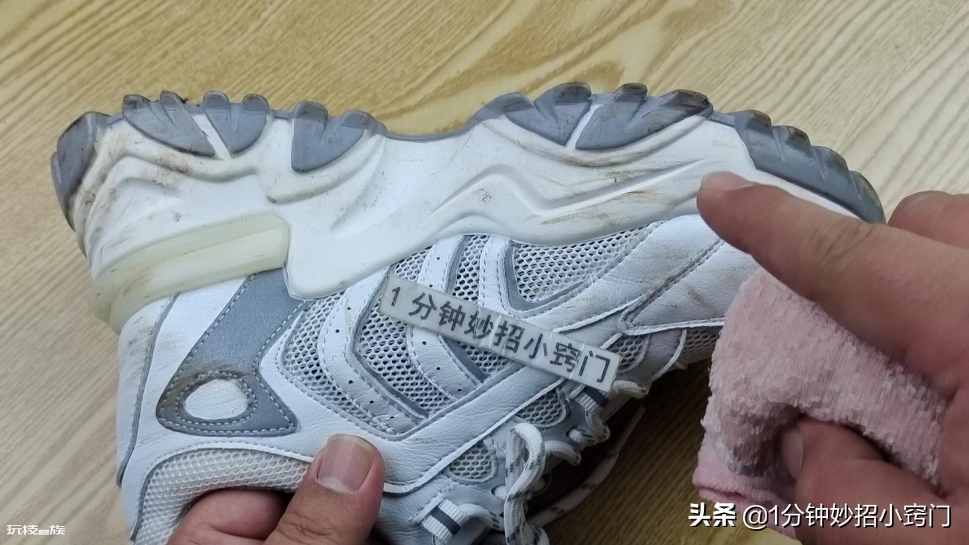 白鞋边发黄了用什么方法能刷白(白鞋变黄的轻松清洗妙招)-图片3