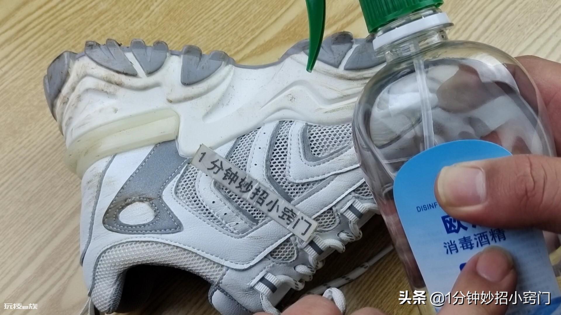 白鞋边发黄了用什么方法能刷白(白鞋变黄的轻松清洗妙招)-图片4