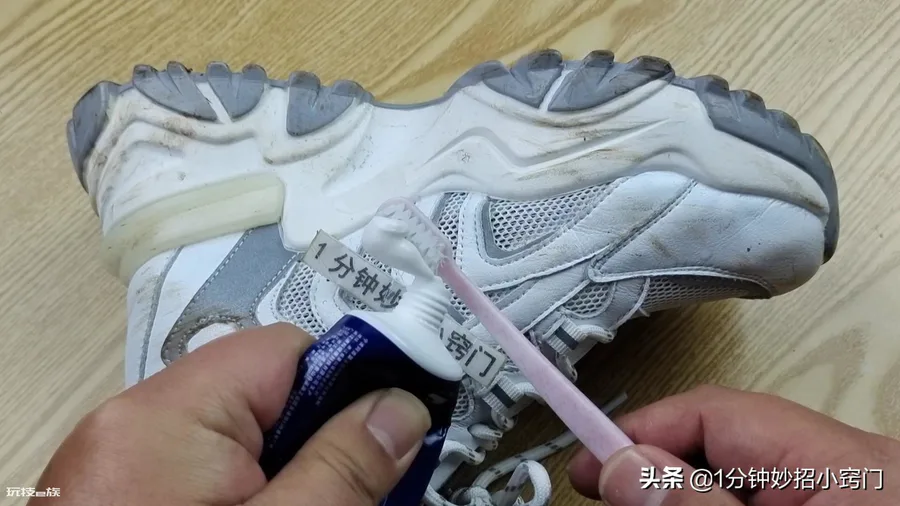 白鞋边发黄了用什么方法能刷白(白鞋变黄的轻松清洗妙招)-图片5
