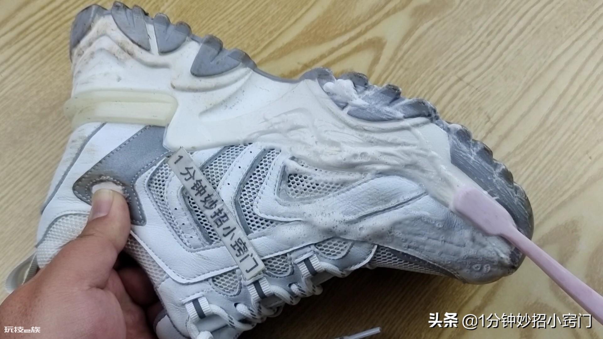 白鞋边发黄了用什么方法能刷白(白鞋变黄的轻松清洗妙招)-图片6