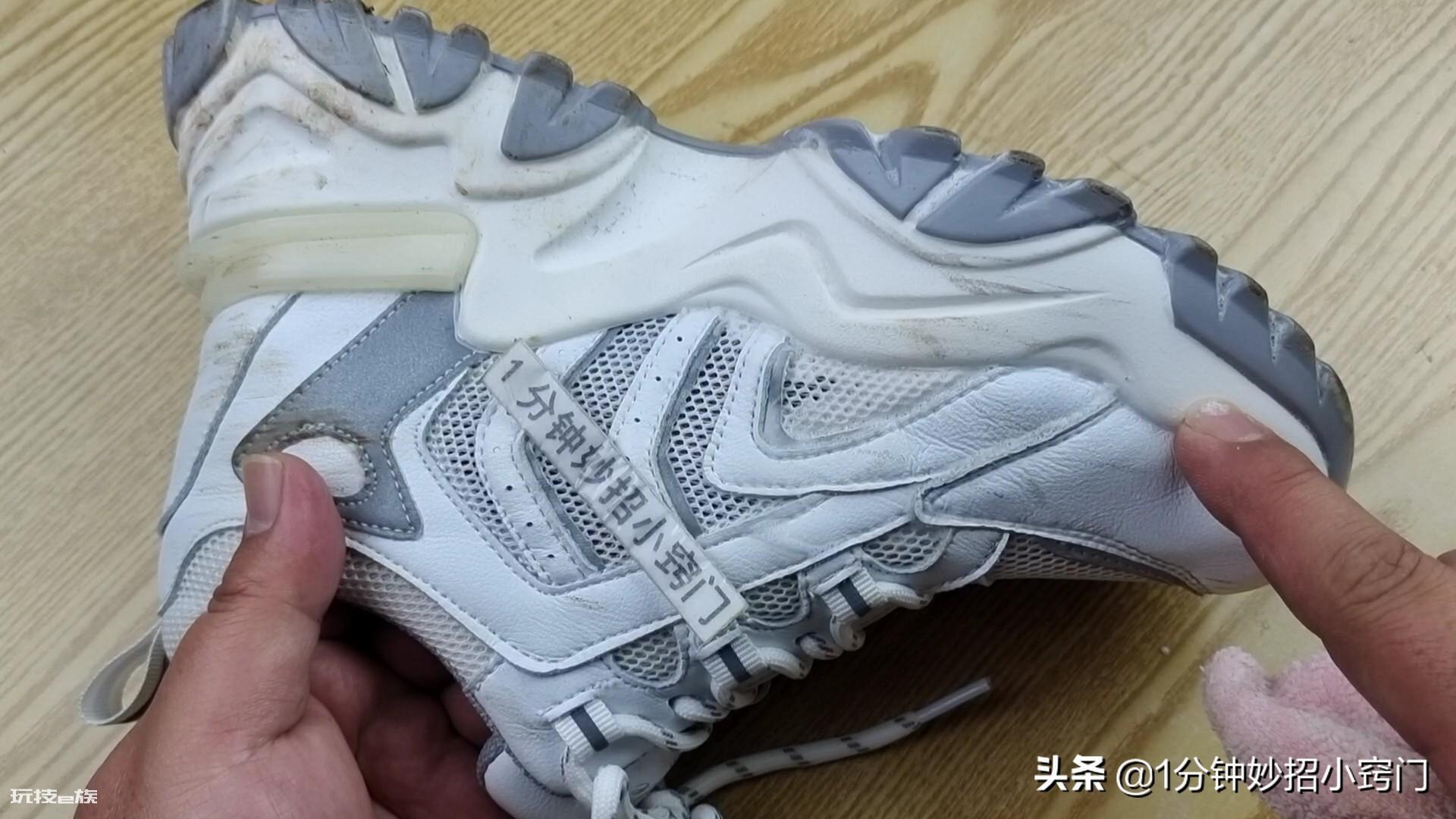 白鞋边发黄了用什么方法能刷白(白鞋变黄的轻松清洗妙招)-图片7