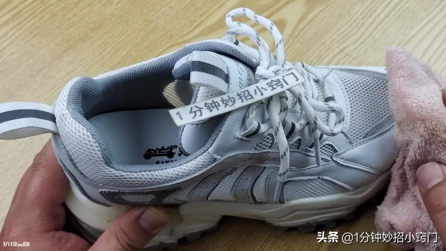 白鞋边发黄了用什么方法能刷白(白鞋变黄的轻松清洗妙招)-图片8