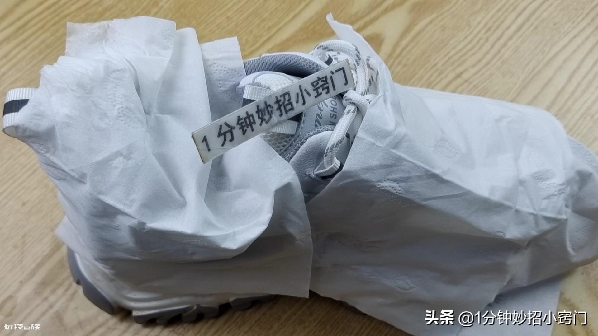 白鞋边发黄了用什么方法能刷白(白鞋变黄的轻松清洗妙招)-图片10