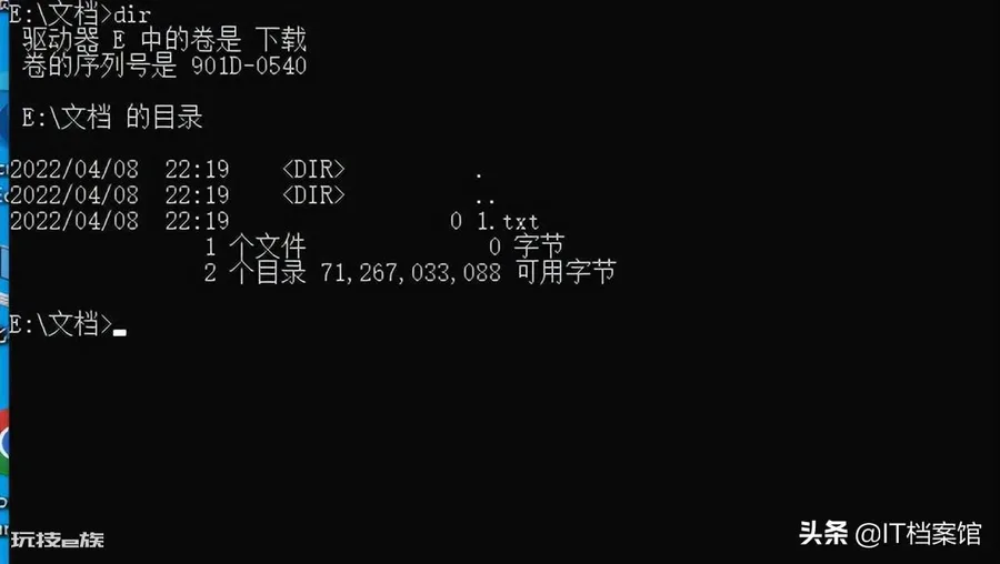 dos系统是什么操作系统(常见的dos命令有哪些)-图片4