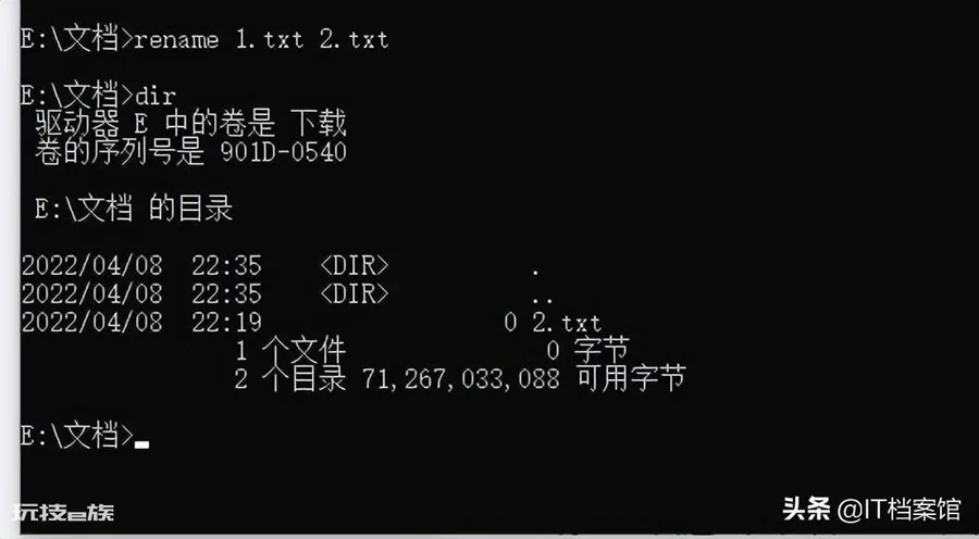 dos系统是什么操作系统(常见的dos命令有哪些)-图片5