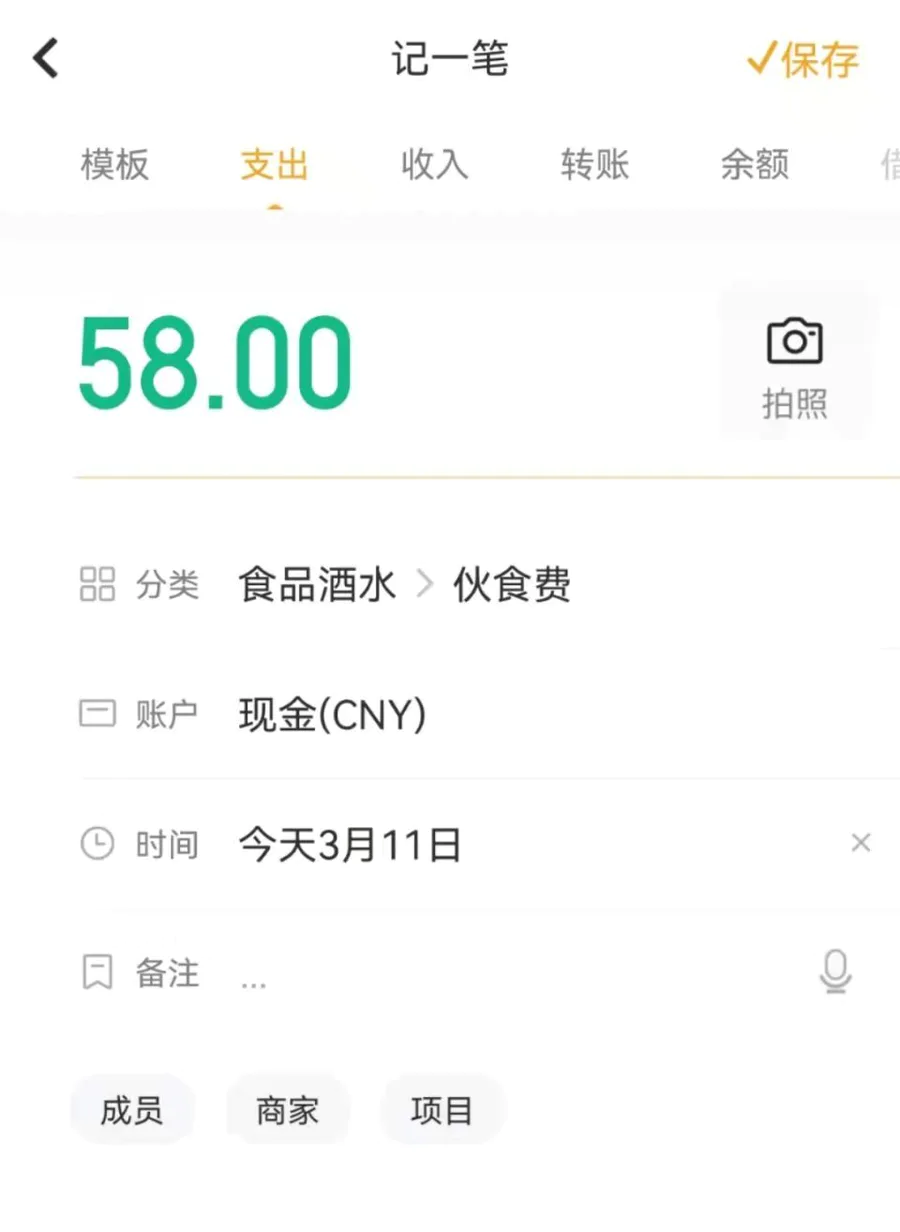 成为富人的8条定律是什么(建议收藏8个富人的自律思维)-图片2