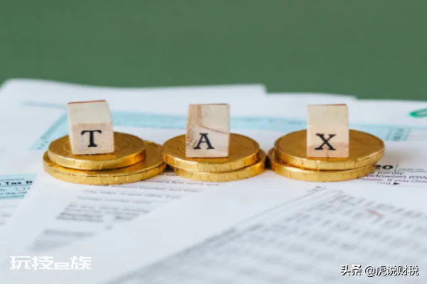 个人所得税退了有啥影响(个税退税是好事还是坏事)-图片3