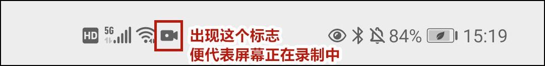 抖音视频无法保存本地怎么办（5招华为手机录屏抖音视频）-图片2