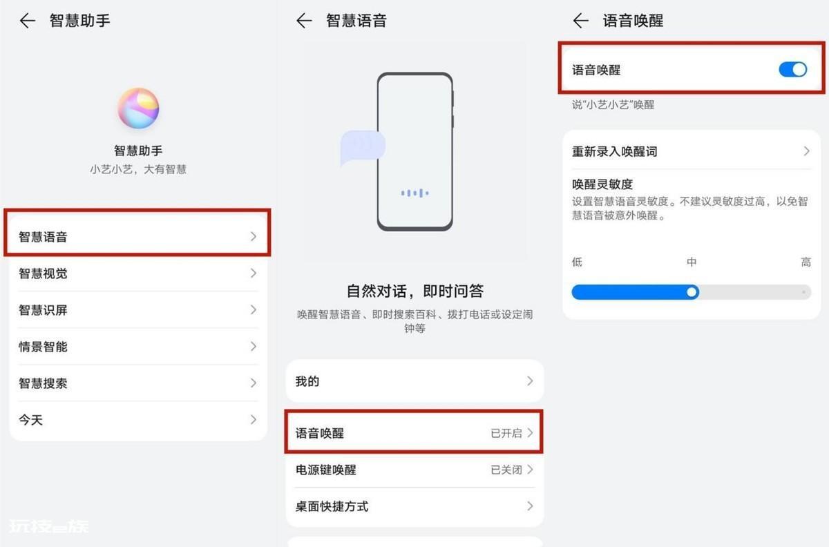 抖音视频无法保存本地怎么办（5招华为手机录屏抖音视频）-图片3