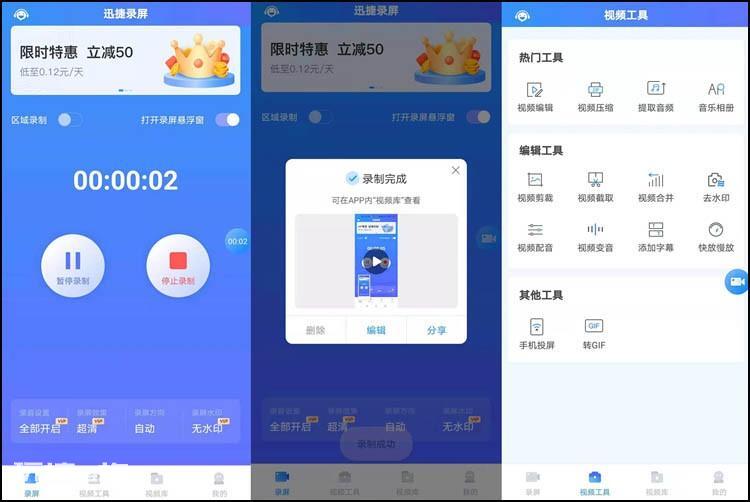 抖音视频无法保存本地怎么办（5招华为手机录屏抖音视频）-图片5
