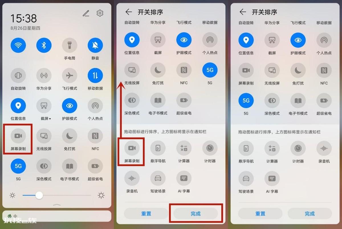 抖音视频无法保存本地怎么办（5招华为手机录屏抖音视频）-图片6
