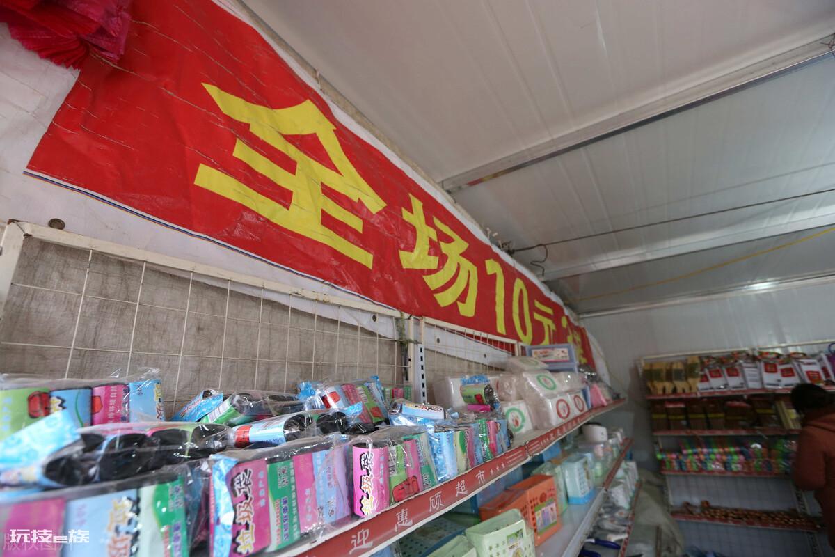 乡镇上开个全场10元店赚钱吗（农村十元店投资多少钱）-图片2