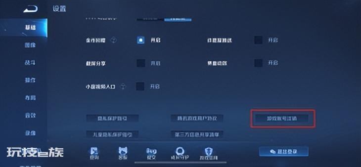 苹果注销id怎么注销(苹果账号注销如何合规设置)-图片4