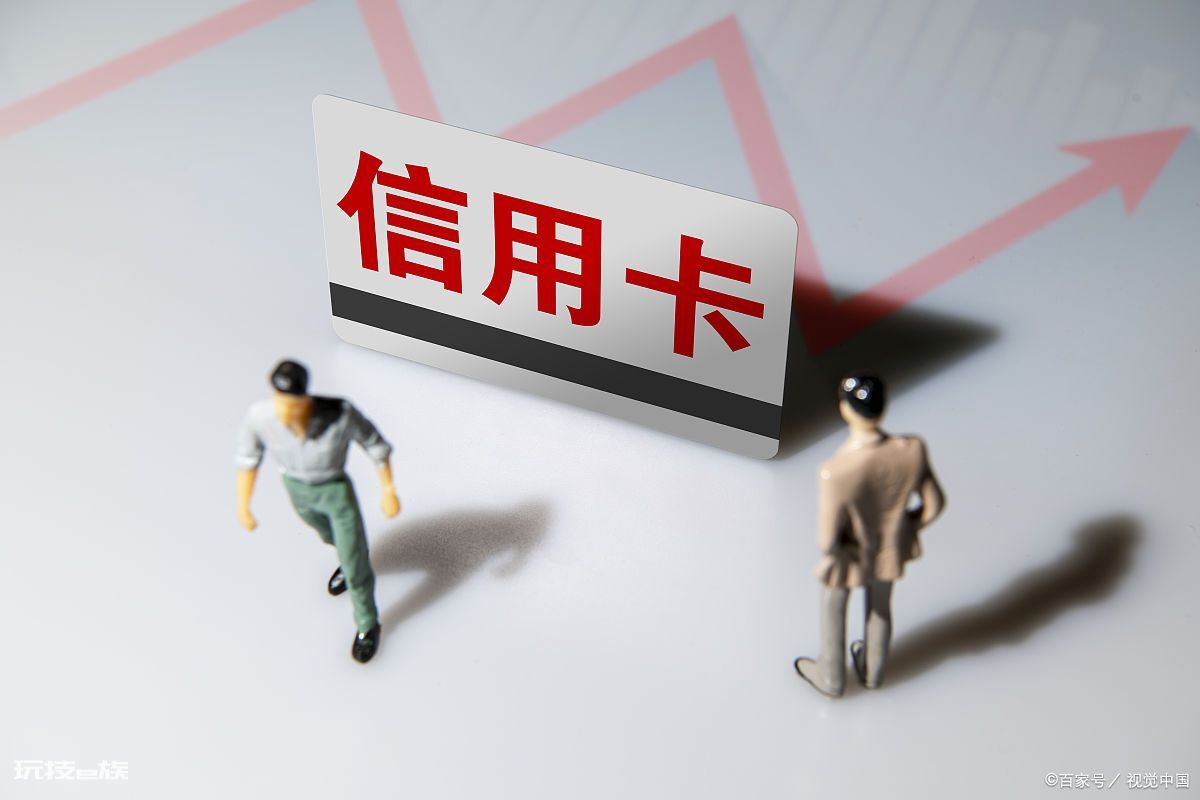 一个银行可以办几张信用卡(每个银行办多张信用卡好吗)-图片1