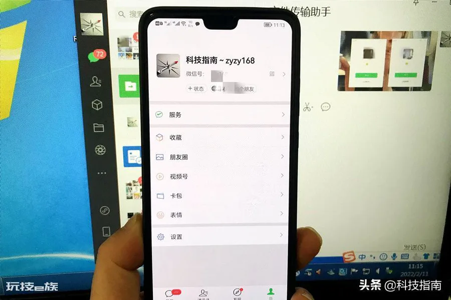 微恢复以前的历史记录(恢复删除的微信聊天记录的方法)-图片2
