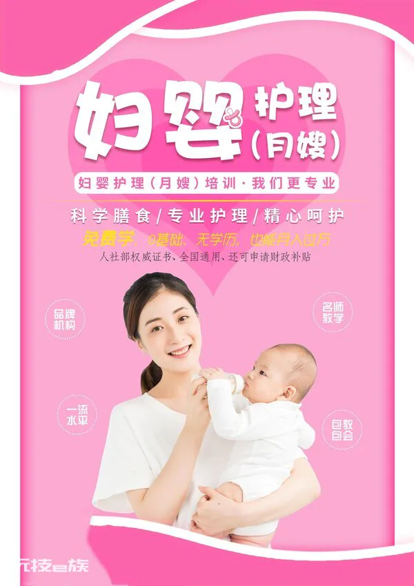 适合宝妈考的资格证有哪些(宝妈考哪个证书最实用)-图片5