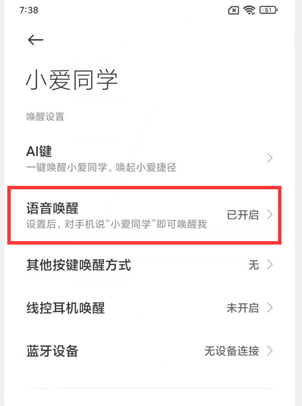 小米手机截图快捷键(小米手机快速截屏的七种方法)-图片3