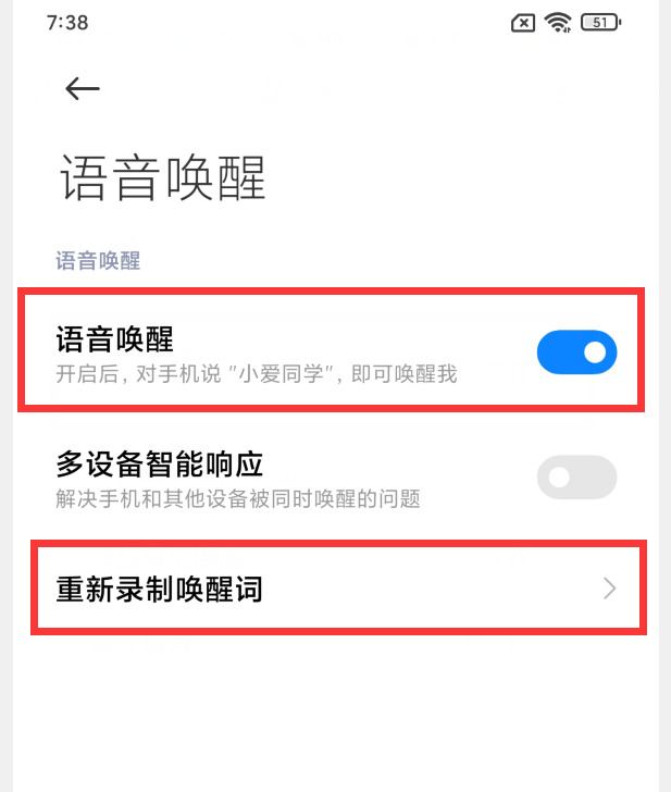 小米手机截图快捷键(小米手机快速截屏的七种方法)-图片4