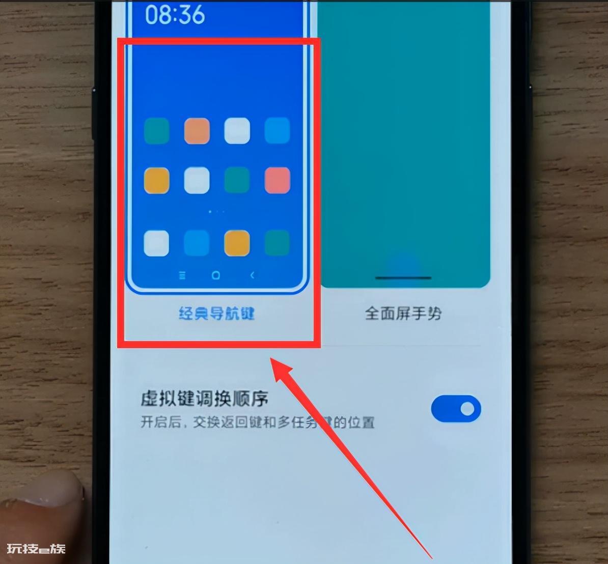 小米手机截图快捷键(小米手机快速截屏的七种方法)-图片13